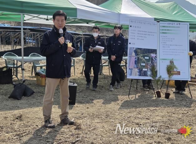 금산군 제81회 식목일 기념 나무심기 행사 모습