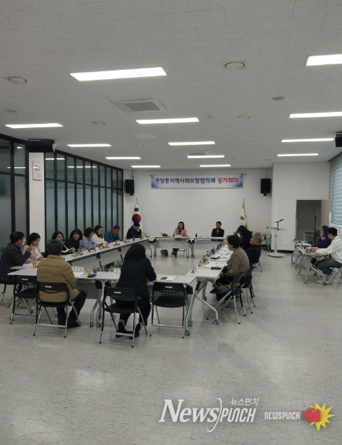 여주시 중앙동지역사회보장협의체 제3차 정기회의 개최