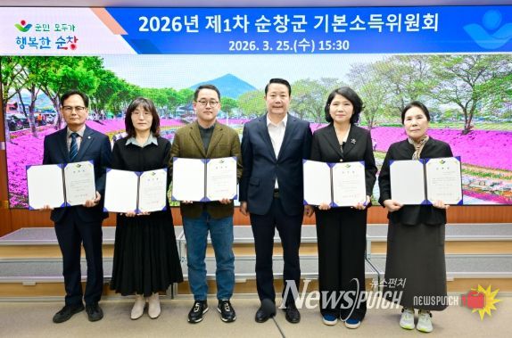 순창군, 제1차 기본소득위원회 개최… 농어촌기본소득 정책 방향 논의