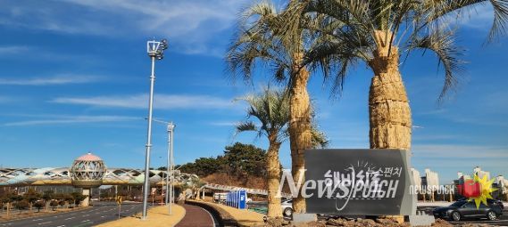 광양시, 해비치로 달빛해변 ‘달빛365 불금day’ 운영