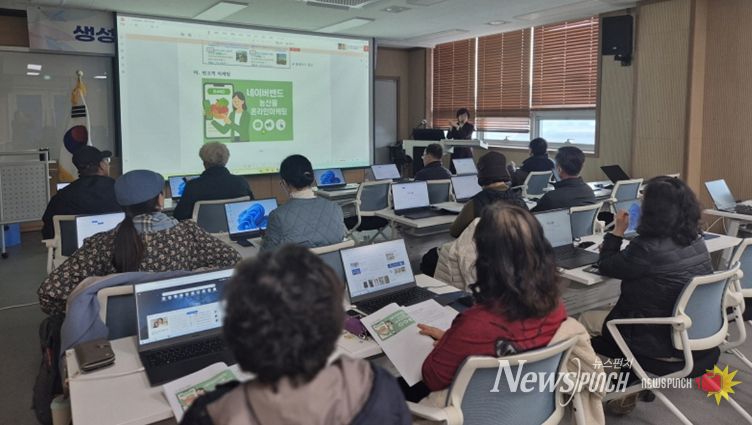 여수시가 ‘생성형 AI기반 농업경영·마케팅 교육’을 진행하고 있다.