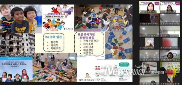 동대문구, 믿고 맡기는 어린이집 보육환경 조성 위한 보육교직원 소양교육