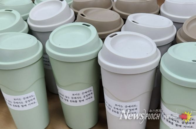 양주시 징수과, ‘청렴 다회용컵’으로 청렴 다짐 새겨