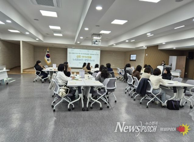 군포의왕교육지원청, '아이보듬 네트워크 통합회의' 개최