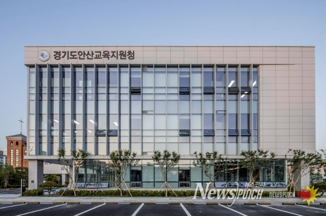 안산교육지원청