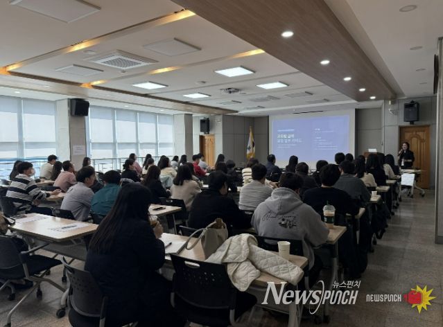 수요자 맞춤형 실무교육 강화 '2026 동두천양주 상반기 직무아카데미' 첫 강좌 개강