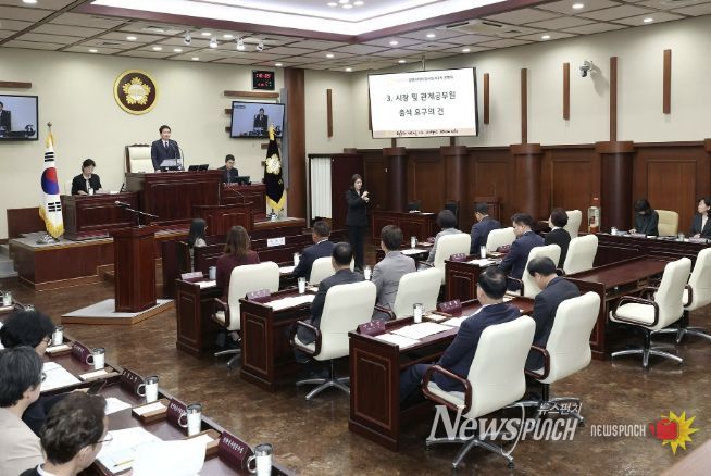 광명시의회, 제9대 마지막 회기 제299회 임시회 개회