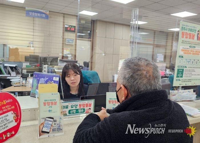 내 집에서 건강한 삶, 충주시 의료·요양 통합돌봄 전면 시행
