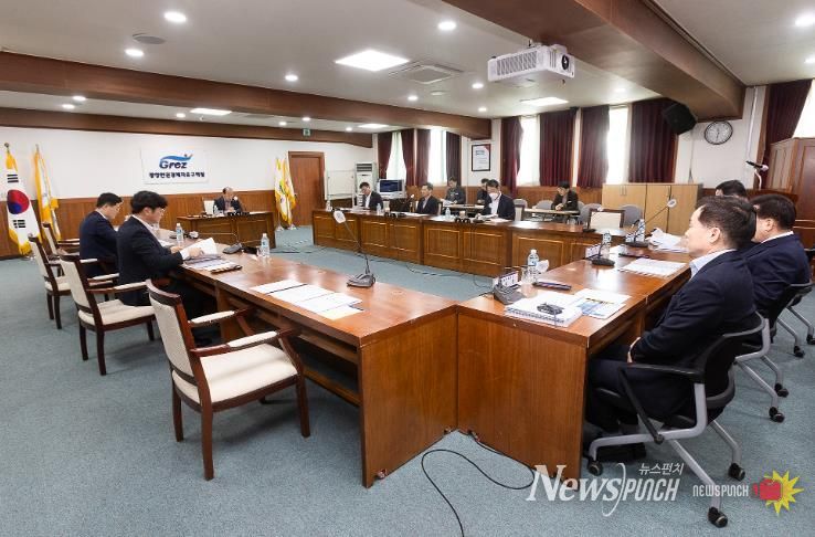 제156회 광양만권경제자유구역 조합회의 개최