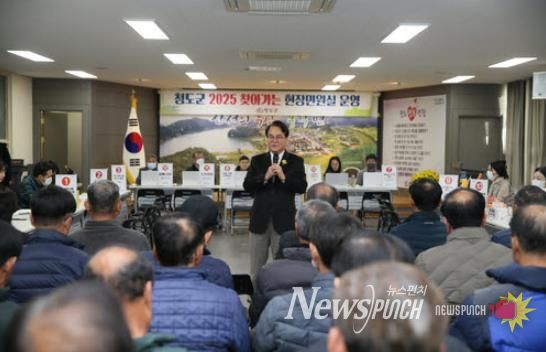 일 잘하는 청도군, 행정안전부 인정-청도군, 경북 유일 2년 연속 혁신․적극행정 우수기관 선정(현장민원실사진).