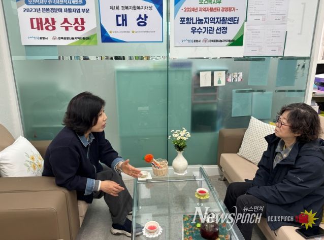 포항시는 지난 25일 영양도시락 배달지원사업 수행기관인 경북포항나눔지역자활센터를 방문해 사업 운영 실태를 점검했다.