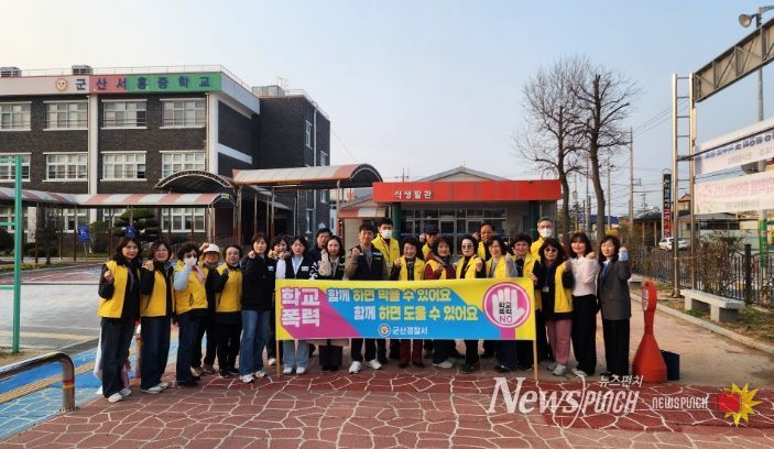 청소년유해환경 점검