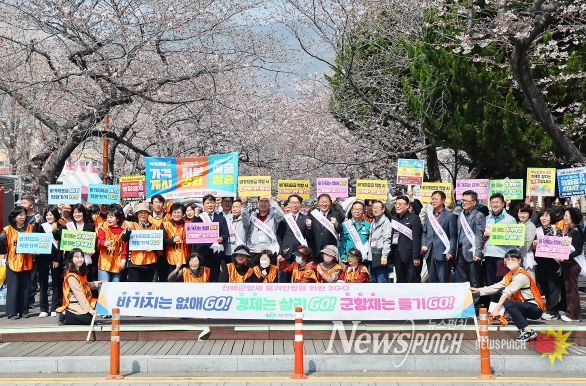 ‘바가지요금 근절’ 민관합동 캠페인