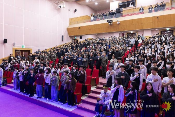 대구지방보훈청 울릉군민과 함께하는 보훈문화제 개최