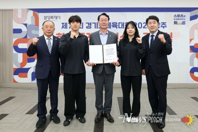 정명근 화성특례시장이 제72회 경기도체육대회 출전 결단식에서 대표 선수단과 함께 기념촬영을 하고 있다.