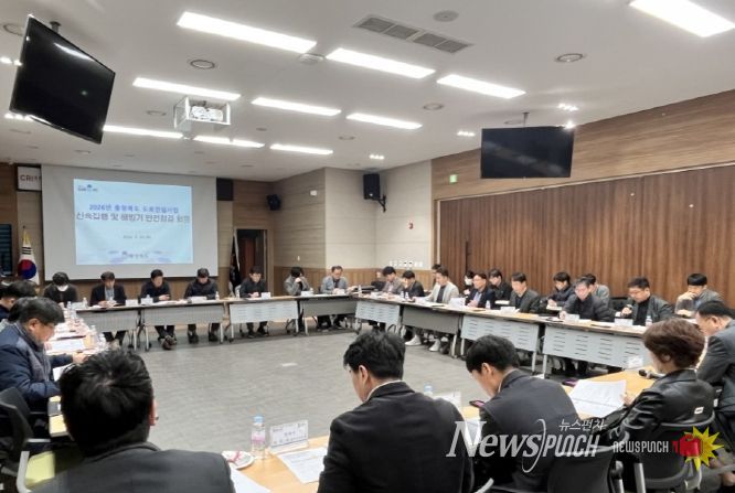 충북도, 도로건설사업 신속집행 점검회의