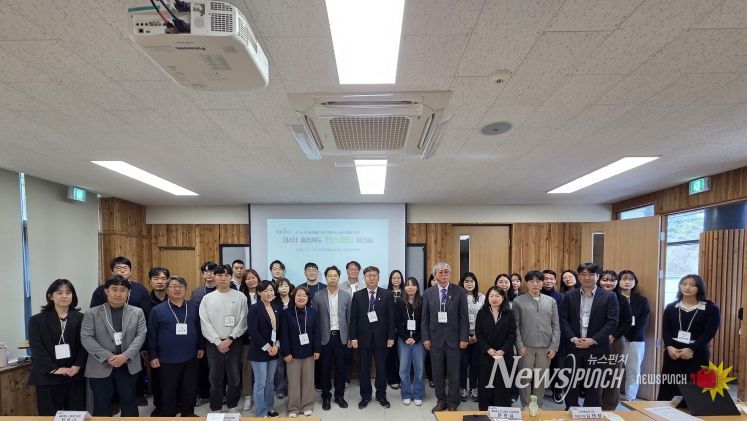 제4차 충청북도 탄소중립 워크숍