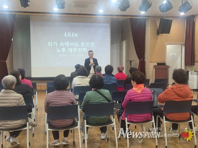 노동자지원센터 방어진복지관 생애설계교육