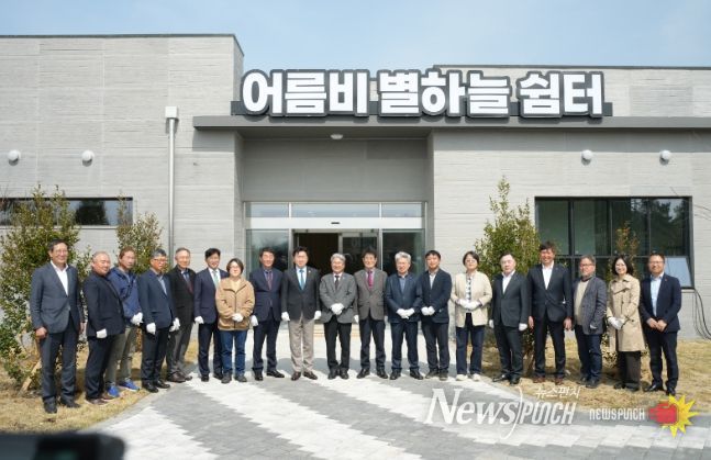 반려동물 공설 장묘시설 어름비 별하늘 쉼터