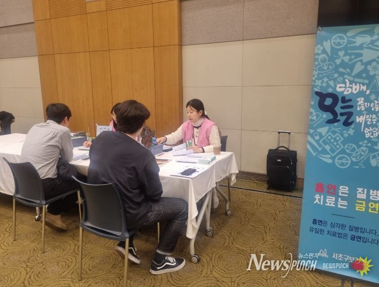 개인별 맞춤 금연 상담