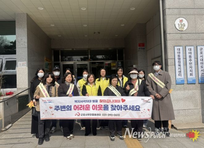 무한돌봄센터 찾아갑니데이