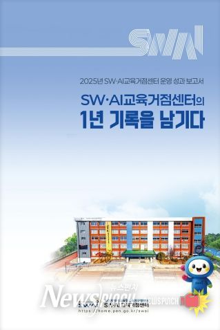 성과보고서 책자.