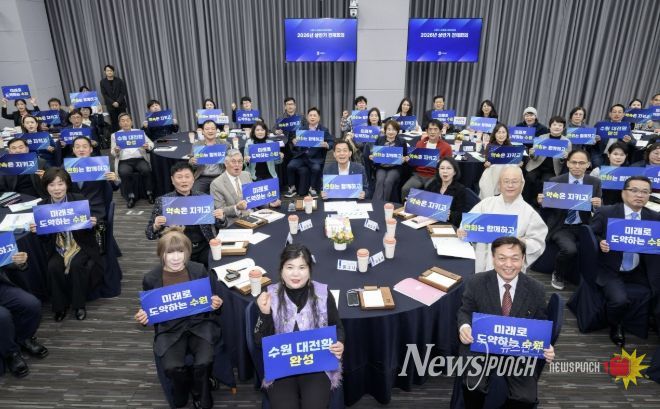 새로운수원위원회 위원장인 이재준 수원시장(가운데)과 위원들이 함께하고 있다,