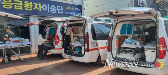 구급차 운용상황 및 관리 실태 현장 점검