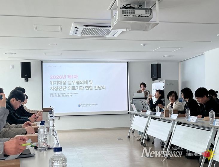 파주시, ‘정신응급대응 실무협의체’ 간담회 개최