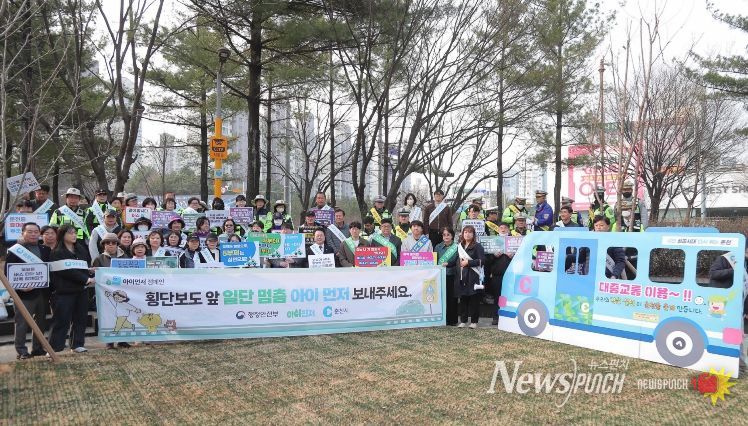 에너지 위기 대응 대중교통 이용, 차량5부제 홍보 캠페인