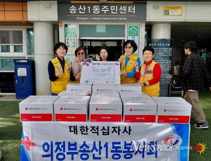 대한적십자사봉사회 의정부시협의회, 취약계층 대상 부식세트 전달