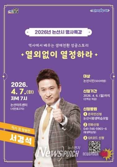 전단지(시민명사특강)