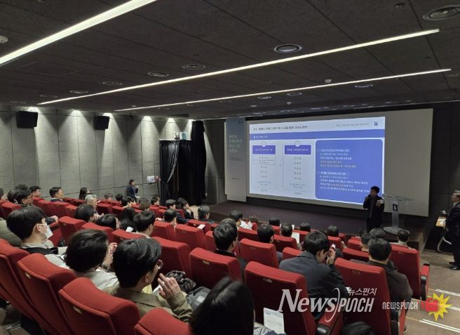 부천시 건축디자인 혁신 사업 설명회