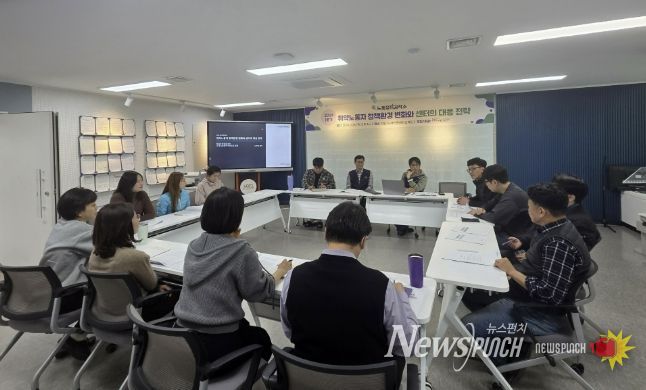 안양시노동인권센터, 구성원 참여형 정책토론 실험실 ‘노동정책공작소’ 가동