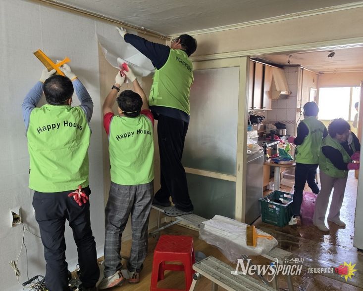 오산시 대원1동-오산시자원봉사센터, 집수리 봉사로 따뜻한 나눔 실천