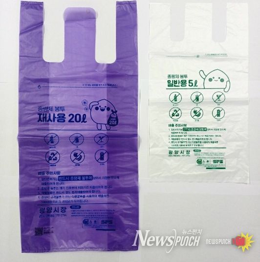 광양시, “종량제봉투 공급망 긴급점검…안정적 공급 가능