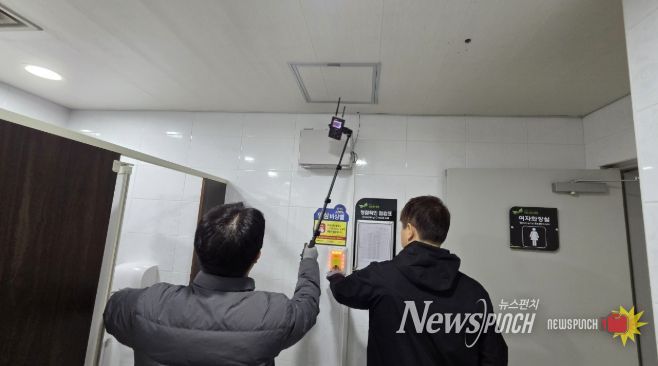 과천시, 공중화장실 65곳 불법 촬영 카메라 특별점검