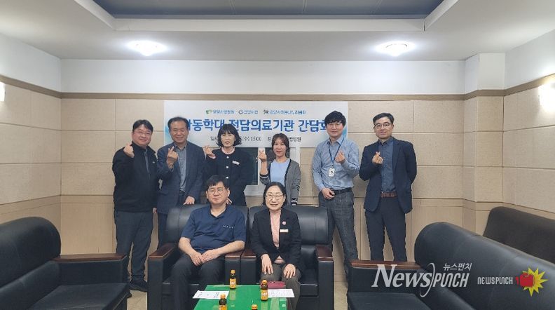 광양시, 아동학대전담의료기관 유관기관 간담회 개최