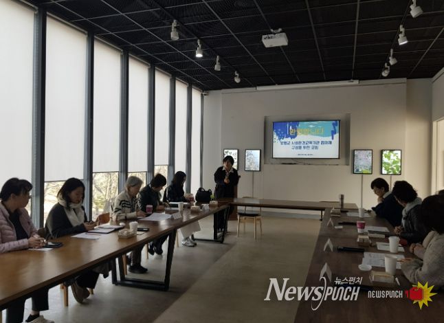 사회환경교육기관 협의체 사진