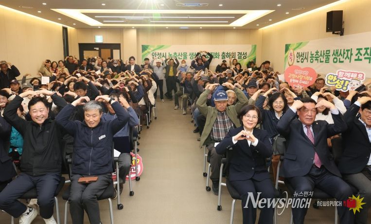 안성시, 농축산물 출하회 구성을 위한 설명회 개최