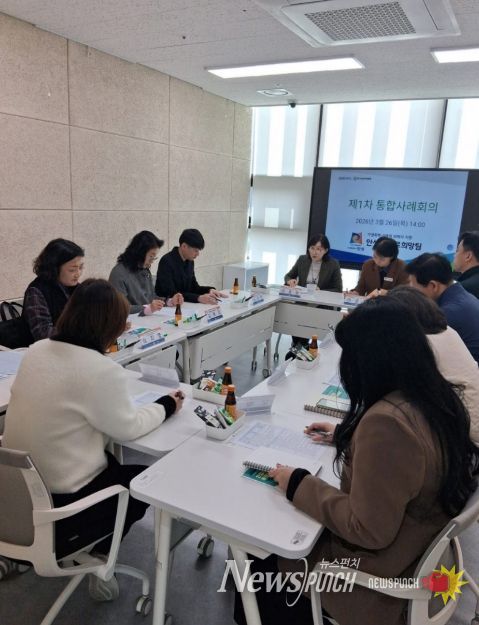 안성시 바로희망팀 가정폭력·성폭력 피해자 지원 제1차 통합사례회의 진행