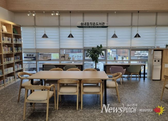 동두천시 송내동 행정복지센터 작은도서관으로 책보러 오세요