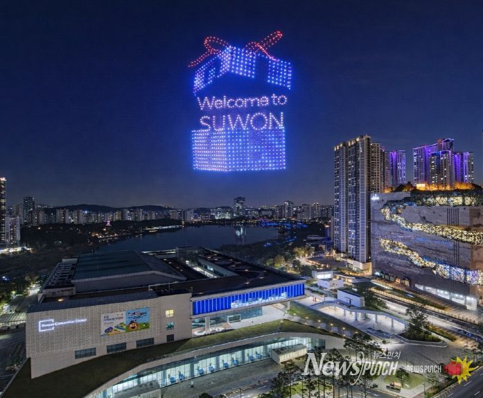 경기관광공사, '중국 암웨이 리더십 세미나' 유치 성공