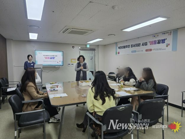 이음공방 오리엔테이션