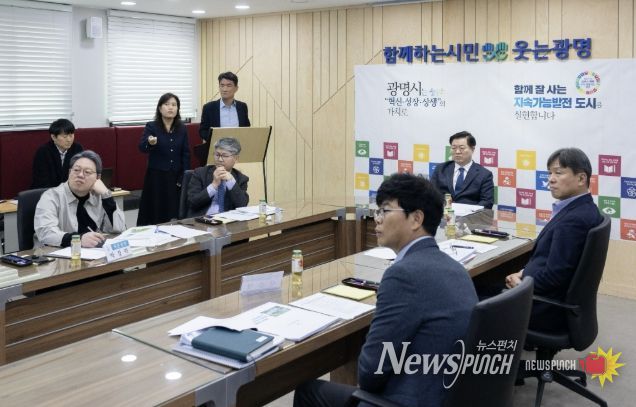 박승원 광명시장이 27일 시청 영상회의실에서 열린 대규모공원 조성사업 관련 전문가 자문회의를 주재하고 있다.