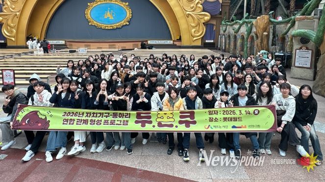 자치기구·동아리 연합 프로그램 ‘두.쫀.쿠’ 성료