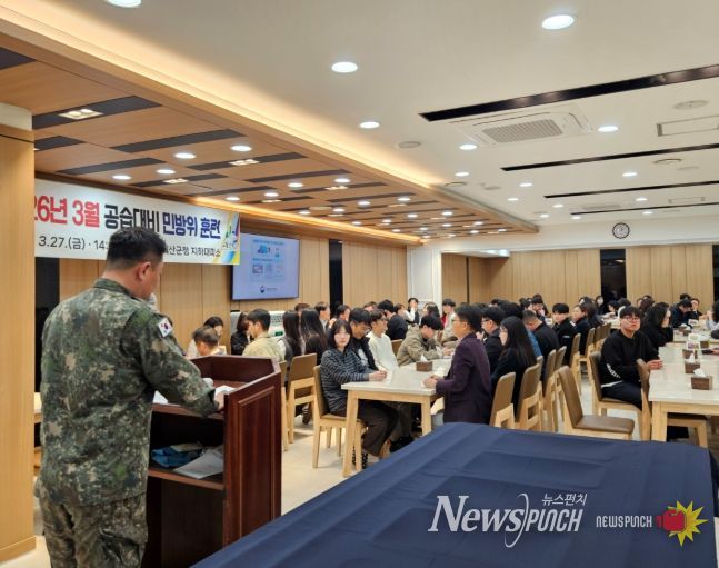 괴산군, 공습 대비 민방위 훈련