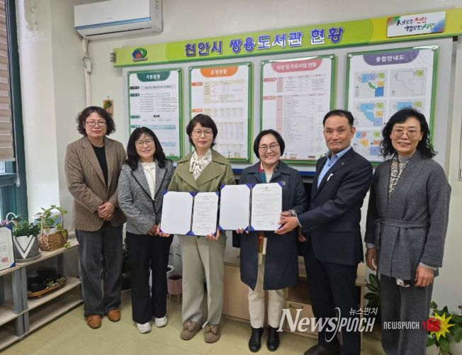 1. 천안쌍용도서관이 27일 불당문화창작소와 독서문화 활성화를 위한 업무협약을 체결하고 있다.