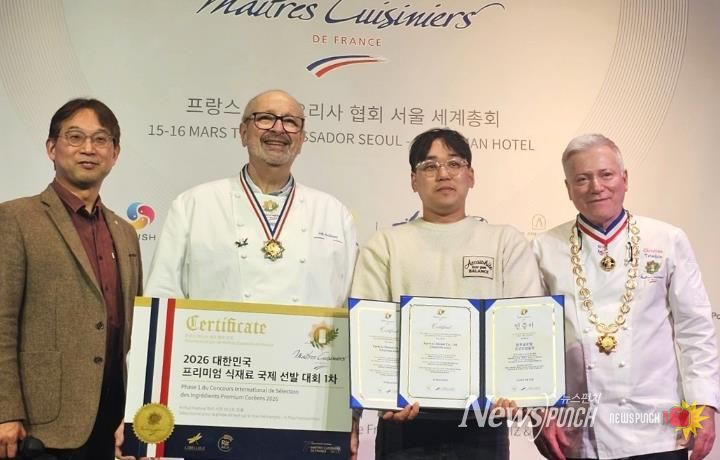 나주시에 소재한 청년기업 팜투글로벌 제품이 ‘MCF 고급 식자재 선발대회’에서 우수 식자재로 선정됐다.