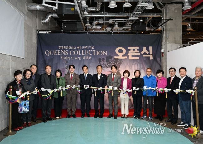 영국 왕실의 숨결 ‘퀸즈 컬렉션’ 특별전